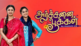 27-07-2023 Archanai Pookal – Colors Tamil Serial