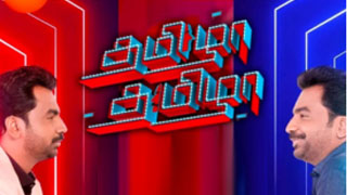 Tamizha Tamizha-Zee Tamil tv Show