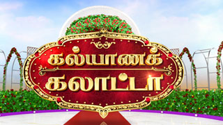 Sun tv Special Show