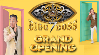 Bigg Boss Tamil Season 7