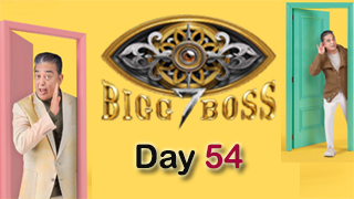 Bigg Boss Tamil Season 7