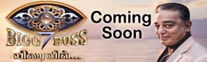 Bigg Boss Tamil 7