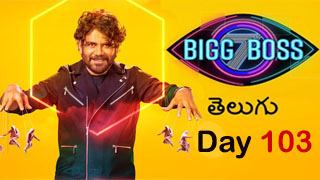 15-12-2023 Bigg Boss Telugu 7 | Day 103 | Episode 104 – BiggBoss Telugu Season 7
