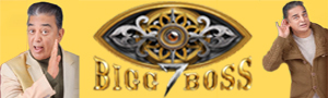 Bigg Boss Tamil 7