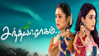 30-04-2025 Sandhiya Raagam – Zee Tamil tv Serial