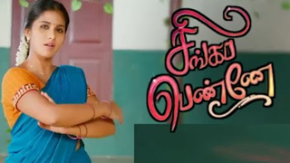 11-04-2025 Singa Pennae – Sun tv Serial