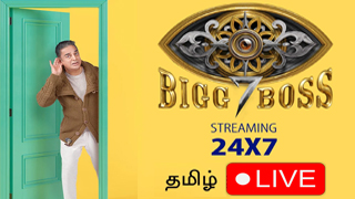 Bigg Boss Tamil Season 7