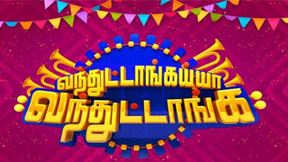 Sun tv Special Show