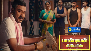 Pandian Stores – Vijaytv Serial