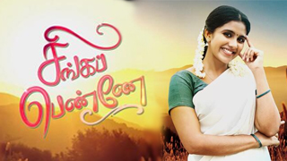 09-10-2023 Singa Pennae-Sun tv Serial