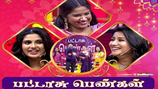 Sun tv Special Show