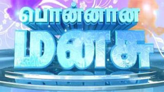 Sun tv Special Show