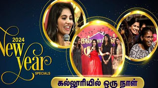 Sun tv Special Show