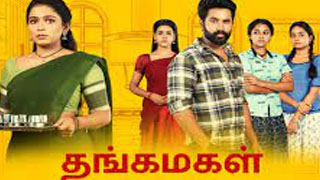 10-04-2025 Thangamagal – Vijay tv Serial