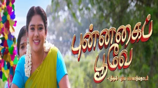 11-04-2025 Punnagai Poove – Sun tv Serial
