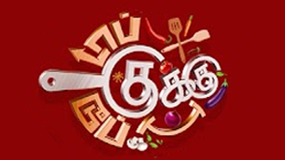 08-09-2024 Top Cooku Dupe Cooku-Sun tv Show