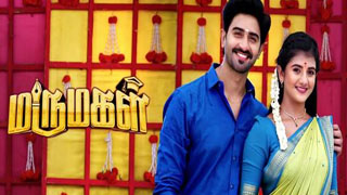 11-04-2025 Marumagal – Sun tv Serial
