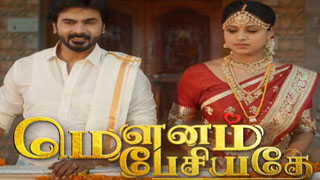 01-05-2025 Mounam Pesiyadhe – Zee Tamil tv Serial