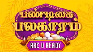 01-12-2024 Pandigai Palagaram Are U Ready-Vijay tv Show