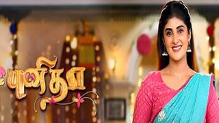 11-04-2025 Punitha – Sun tv Serial