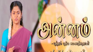 11-04-2025 Annam – Sun tv Serial