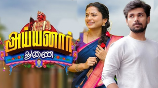 11-04-2025 Ayyanar Thunai – Vijay tv Serial