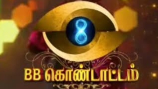 Bigg Boss Tamil Season 8 - Vijay tv Show