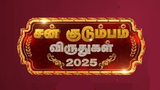 Sun Kudumba Virudhugal 2025 Part 3 09-03-2025 Sun tv Show