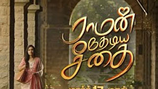 28-04-2025 Raman Thediya Seethai – Zee Tamil tv Serial