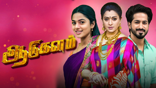 11-04-2025 Aadukalam – Sun tv Serial