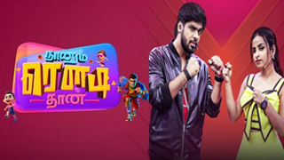 20-04-2025 Naanum Rowdy Dhaan-Sun tv Show