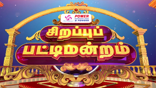 Sirappu Pattimandram 14-04-2025 Sun Tv Show