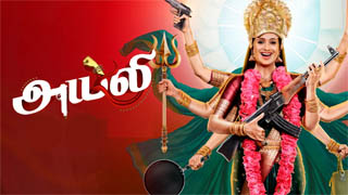 02-06-2025 Ayali – Zee Tamil tv Serial