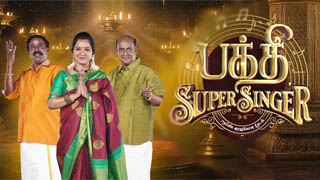 31-05-2025 Bakthi Super Singer – Vijay tv Show