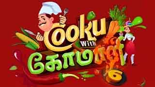 04-05 2025 Cooku with Comali Season 6 – Vijay tv Show