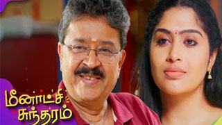 01-05-2025 Meenakshi Sundaram-Episode 4-Kalaignar tv Serial
