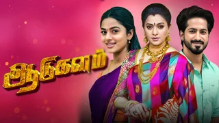 Aadukalam 04-12-2025 – Sun tv Serial