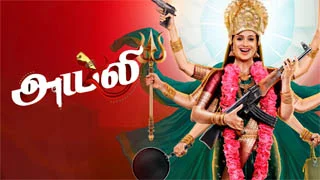 Ayali 22-09-2025 – Zee Tamil tv Serial