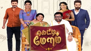 Getti Melam 22-09-2025 – Zee Tamil tv Serial