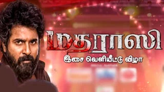 Madharaasi | Audio Launch 31-08-2025 Zee Tamil tv Show