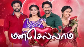 Manasellam 22-09-2025 – Zee Tamil tv Serial