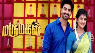 Marumagal 04-12-2025 – Sun tv Serial