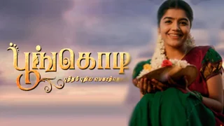 Poongodi 05-12-2025 – Sun tv Serial