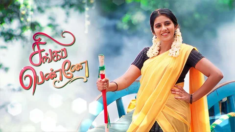Singa Pennae 15-11-2025 – Sun tv Serial