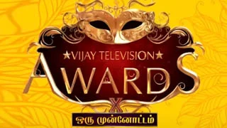 10th Annual Vijay Television Awards Munnottam | Part 2 | 07-09-2025 Vijay tv Show