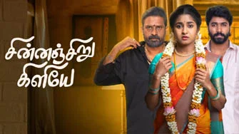 Chinnan Siru Kiliye 22-09-2025 – Zee Tamil tv Serial