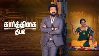 Karthigai Deepam 22-09-2025 – Zee Tamil tv Serial
