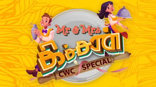 Cooku with Comali – Mr & Mrs Kitchen Vinayagar Chaturthi Special – 27-08-2025 – Vijay tv Show