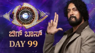Bigg Boss Kannada 12 | 05-01-2026 Day 99 | Colors tv Show