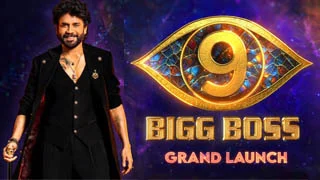 Bigg Boss Telugu 9 | Grand Launch 07-09-2025 | Star Maa Show